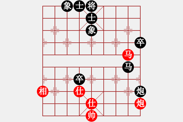 象棋棋譜圖片：黃偉洪 先和 劉立山 - 步數(shù)：90 