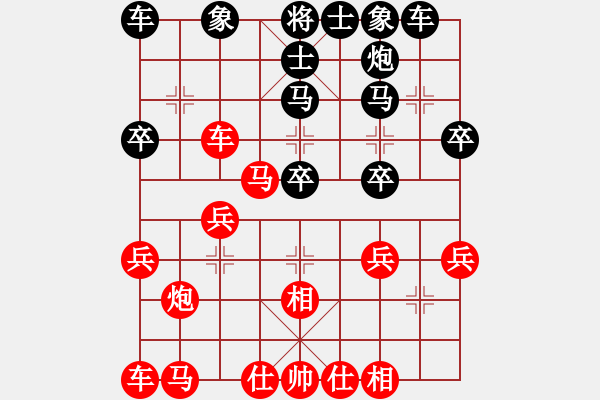 象棋棋譜圖片：紅馬五進六變3黑兌馬（黑優(yōu)） - 步數(shù)：10 