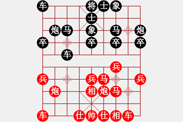 象棋棋譜圖片：王明勝業(yè)8-1先負齊天大圣業(yè)7-2 - 步數(shù)：20 