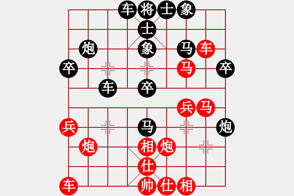 象棋棋譜圖片：王明勝業(yè)8-1先負齊天大圣業(yè)7-2 - 步數(shù)：30 