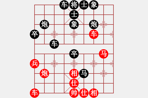 象棋棋譜圖片：王明勝業(yè)8-1先負齊天大圣業(yè)7-2 - 步數(shù)：40 