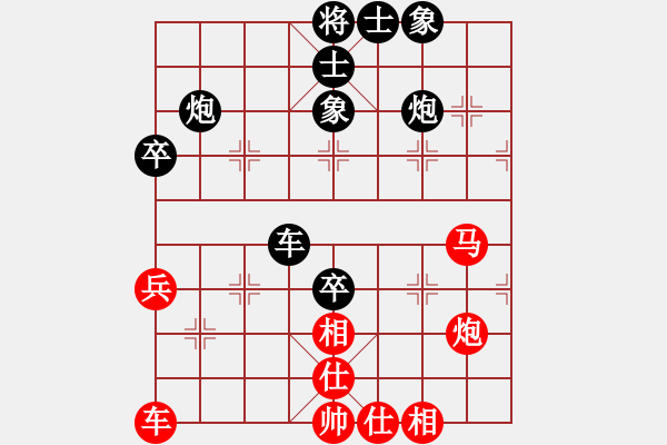 象棋棋譜圖片：王明勝業(yè)8-1先負齊天大圣業(yè)7-2 - 步數(shù)：50 