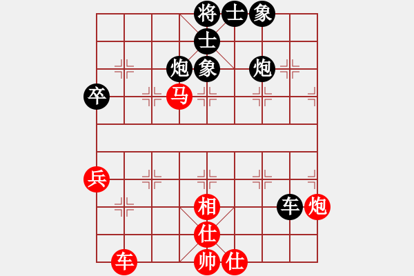 象棋棋譜圖片：王明勝業(yè)8-1先負齊天大圣業(yè)7-2 - 步數(shù)：60 