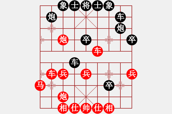 象棋棋譜圖片：彬彬有禮(9段)-勝-弈思(月將) - 步數(shù)：40 