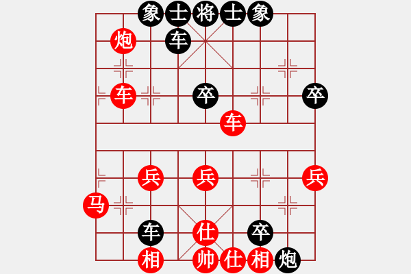 象棋棋譜圖片：彬彬有禮(9段)-勝-弈思(月將) - 步數(shù)：50 