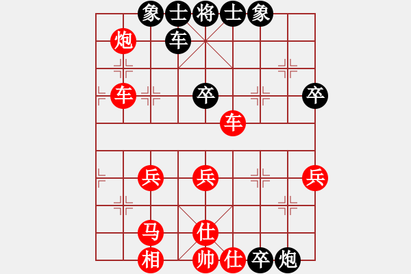 象棋棋譜圖片：彬彬有禮(9段)-勝-弈思(月將) - 步數(shù)：52 