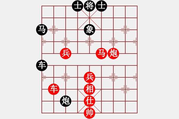 象棋棋譜圖片：最后一場(chǎng)雨(7段)-勝-緣份社大頭(7段) - 步數(shù)：100 