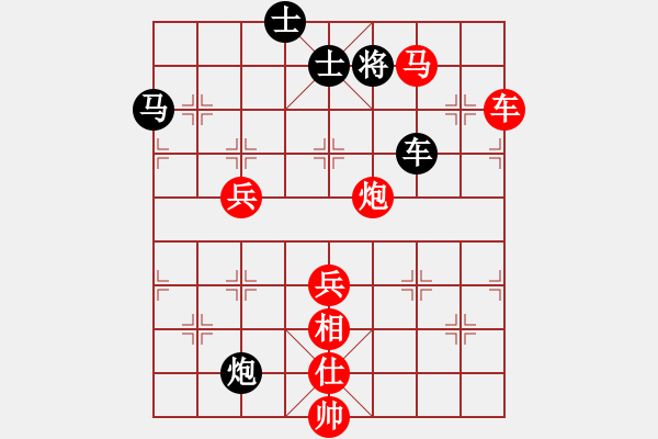 象棋棋譜圖片：最后一場(chǎng)雨(7段)-勝-緣份社大頭(7段) - 步數(shù)：110 