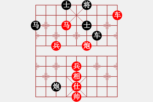 象棋棋譜圖片：最后一場(chǎng)雨(7段)-勝-緣份社大頭(7段) - 步數(shù)：115 