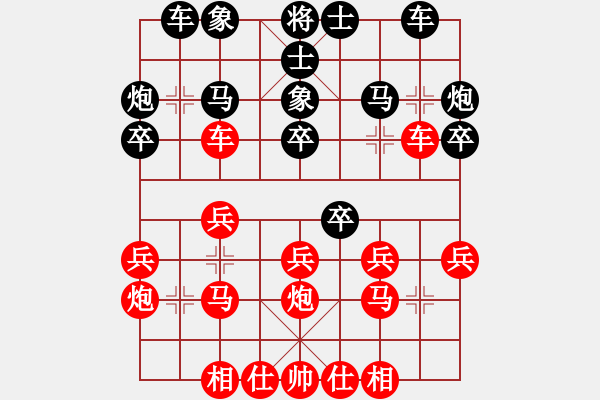 象棋棋譜圖片：最后一場(chǎng)雨(7段)-勝-緣份社大頭(7段) - 步數(shù)：30 