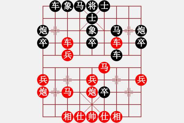 象棋棋譜圖片：最后一場(chǎng)雨(7段)-勝-緣份社大頭(7段) - 步數(shù)：40 