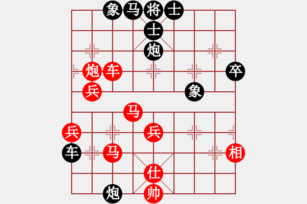 象棋棋譜圖片：最后一場(chǎng)雨(7段)-勝-緣份社大頭(7段) - 步數(shù)：60 