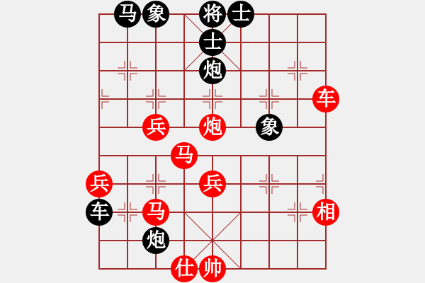 象棋棋譜圖片：最后一場(chǎng)雨(7段)-勝-緣份社大頭(7段) - 步數(shù)：70 