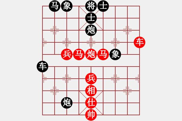 象棋棋譜圖片：最后一場(chǎng)雨(7段)-勝-緣份社大頭(7段) - 步數(shù)：90 