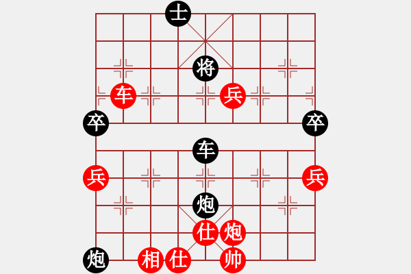 象棋棋谱图片：第3轮张欣先胜梁富春 - 步数：110 