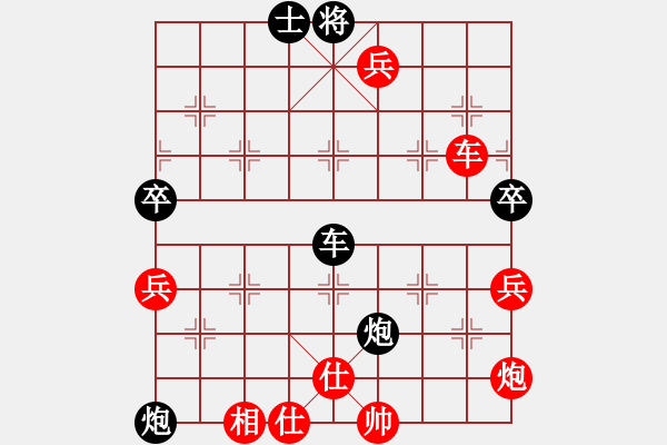 象棋棋谱图片：第3轮张欣先胜梁富春 - 步数：117 