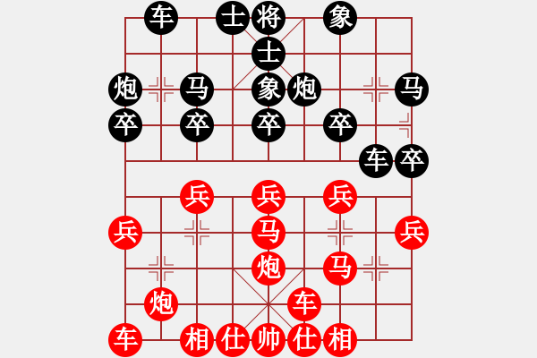 象棋棋譜圖片：天天華山論劍太守棋狂先勝以心相許2019·8·4 - 步數(shù)：20 