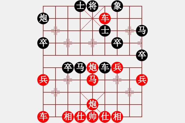 象棋棋譜圖片：天天華山論劍太守棋狂先勝以心相許2019·8·4 - 步數(shù)：50 