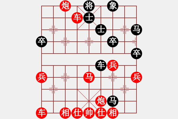 象棋棋譜圖片：天天華山論劍太守棋狂先勝以心相許2019·8·4 - 步數(shù)：60 