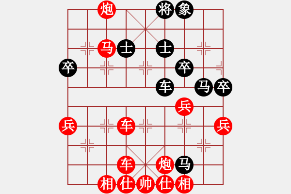 象棋棋譜圖片：天天華山論劍太守棋狂先勝以心相許2019·8·4 - 步數(shù)：70 