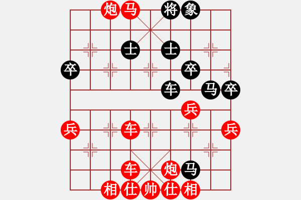 象棋棋譜圖片：天天華山論劍太守棋狂先勝以心相許2019·8·4 - 步數(shù)：71 