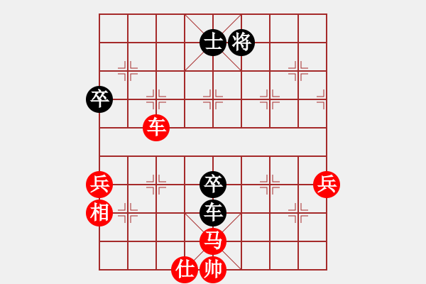 象棋棋譜圖片：Qm546051585(業(yè)9–1)先勝宋海軍(業(yè)9–1)202208251953.pgn - 步數(shù)：100 