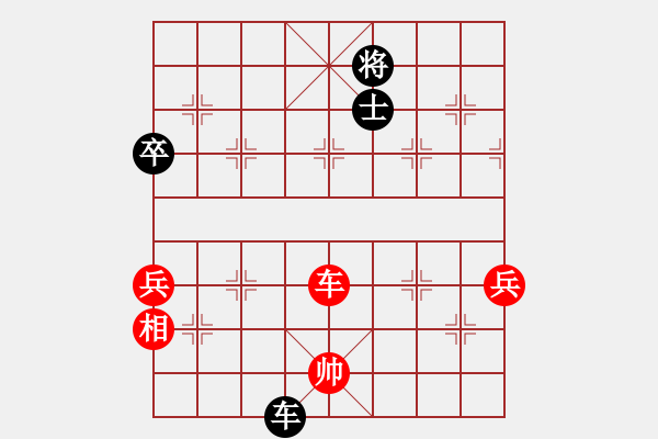 象棋棋譜圖片：Qm546051585(業(yè)9–1)先勝宋海軍(業(yè)9–1)202208251953.pgn - 步數(shù)：110 