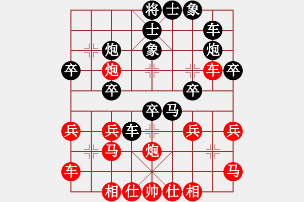 象棋棋譜圖片：Qm546051585(業(yè)9–1)先勝宋海軍(業(yè)9–1)202208251953.pgn - 步數(shù)：30 