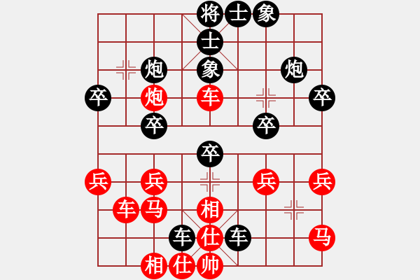 象棋棋譜圖片：Qm546051585(業(yè)9–1)先勝宋海軍(業(yè)9–1)202208251953.pgn - 步數(shù)：40 