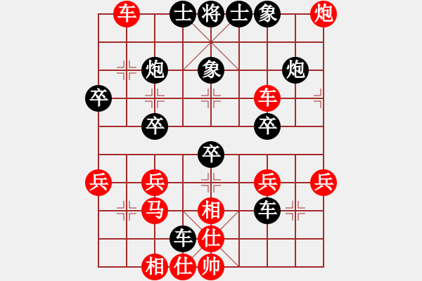 象棋棋譜圖片：Qm546051585(業(yè)9–1)先勝宋海軍(業(yè)9–1)202208251953.pgn - 步數(shù)：50 