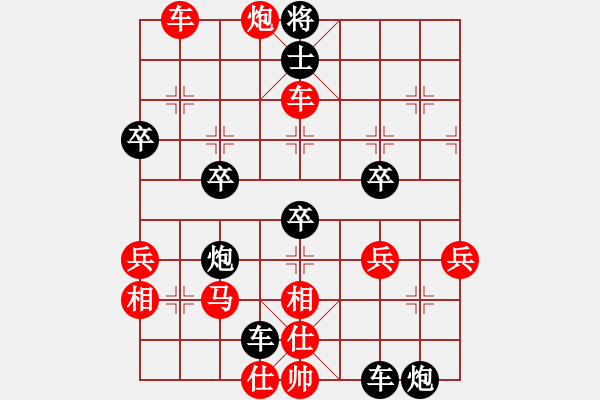 象棋棋譜圖片：Qm546051585(業(yè)9–1)先勝宋海軍(業(yè)9–1)202208251953.pgn - 步數(shù)：60 