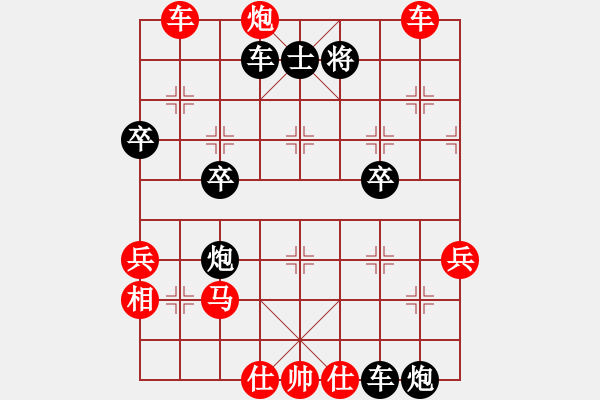 象棋棋譜圖片：Qm546051585(業(yè)9–1)先勝宋海軍(業(yè)9–1)202208251953.pgn - 步數(shù)：70 