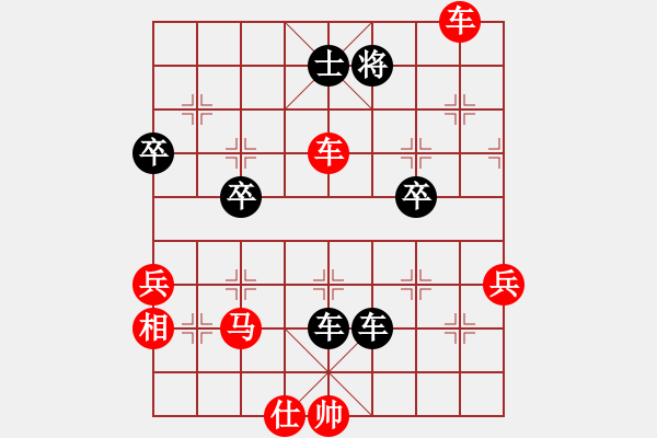 象棋棋譜圖片：Qm546051585(業(yè)9–1)先勝宋海軍(業(yè)9–1)202208251953.pgn - 步數(shù)：90 