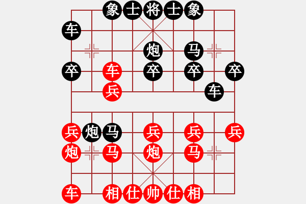 象棋棋譜圖片：金文勝梓翰20190316（已評注） - 步數(shù)：20 