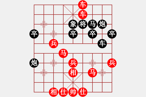 象棋棋譜圖片：金文勝梓翰20190316（已評注） - 步數(shù)：49 