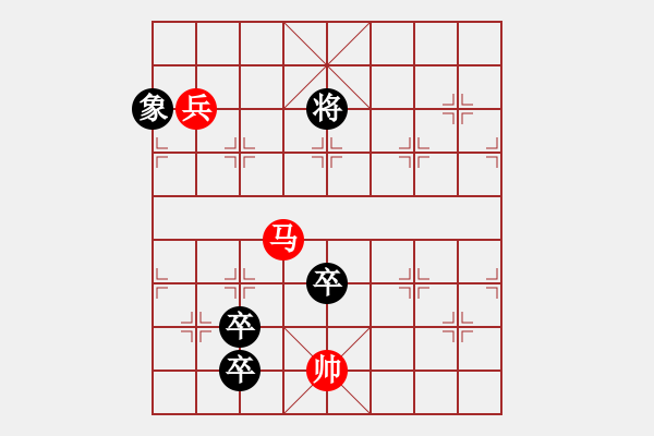 象棋棋譜圖片：蕭颯秋風(fēng) - 步數(shù)：30 