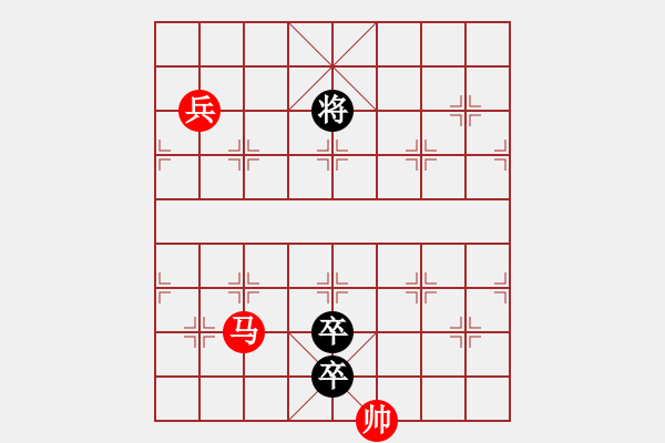 象棋棋譜圖片：蕭颯秋風(fēng) - 步數(shù)：40 