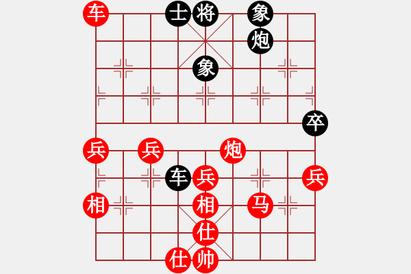 象棋棋譜圖片：武震 先勝 劉祖勇 - 步數(shù)：80 