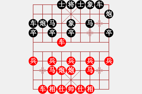 象棋棋谱图片：150920 公开男子组 第3轮 第4台 吴将玮 和 谢顺 - 步数：20 