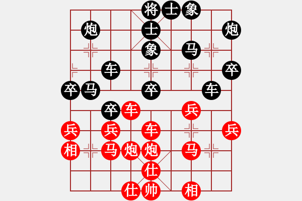 象棋棋谱图片：150920 公开男子组 第3轮 第4台 吴将玮 和 谢顺 - 步数：40 