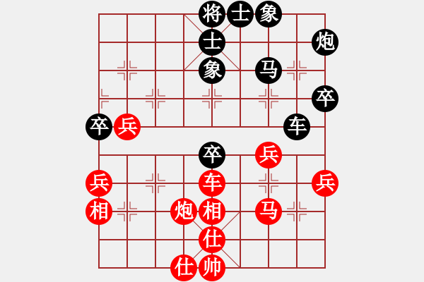 象棋棋谱图片：150920 公开男子组 第3轮 第4台 吴将玮 和 谢顺 - 步数：50 