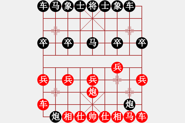 象棋棋譜圖片：ryueifu變著. - 步數(shù)：10 