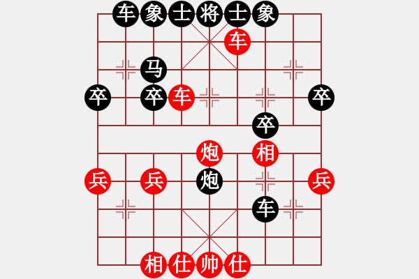 象棋棋譜圖片：ryueifu變著. - 步數(shù)：31 