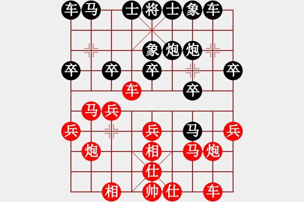 象棋棋譜圖片：郭鳳達(dá) 先勝 才溢 - 步數(shù)：20 