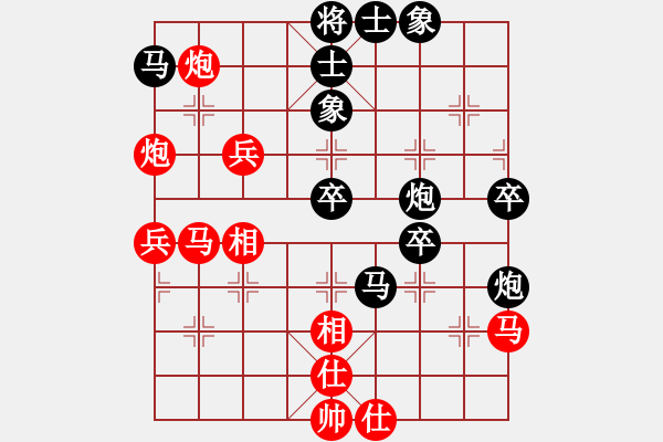 象棋棋譜圖片：郭鳳達(dá) 先勝 才溢 - 步數(shù)：60 