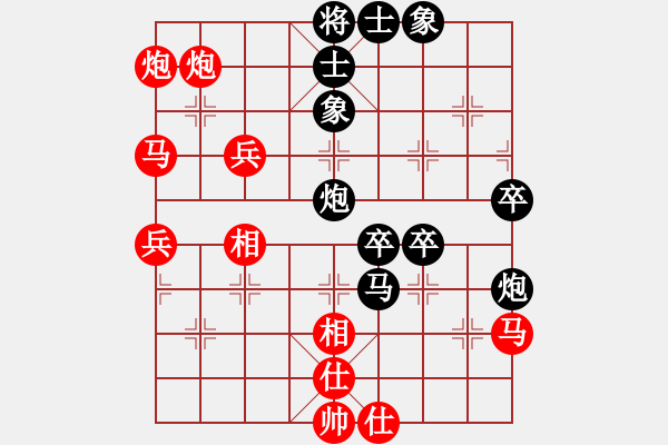 象棋棋譜圖片：郭鳳達(dá) 先勝 才溢 - 步數(shù)：70 