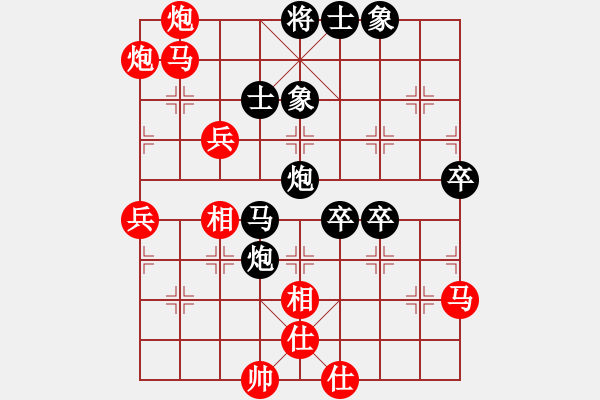 象棋棋譜圖片：郭鳳達(dá) 先勝 才溢 - 步數(shù)：80 