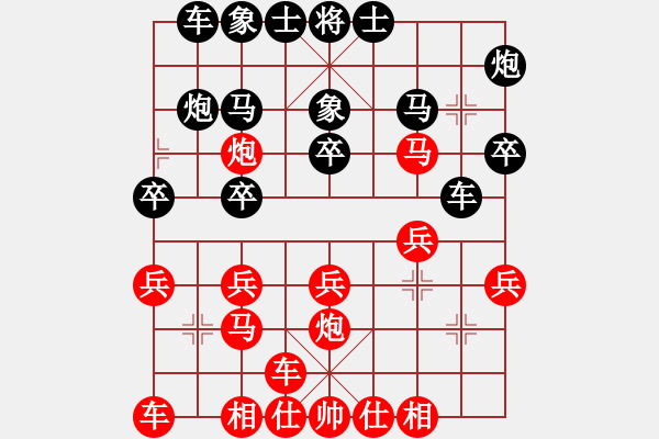 象棋棋譜圖片：蘭州市代表隊(duì) 鄭欣 勝 酒泉市代表隊(duì) 陶世全 - 步數(shù)：20 