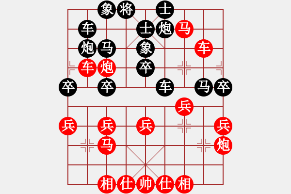 象棋棋譜圖片：蘭州市代表隊(duì) 鄭欣 勝 酒泉市代表隊(duì) 陶世全 - 步數(shù)：40 