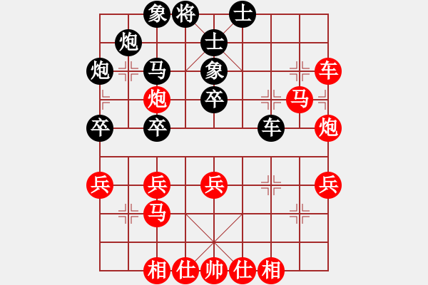 象棋棋譜圖片：蘭州市代表隊(duì) 鄭欣 勝 酒泉市代表隊(duì) 陶世全 - 步數(shù)：50 